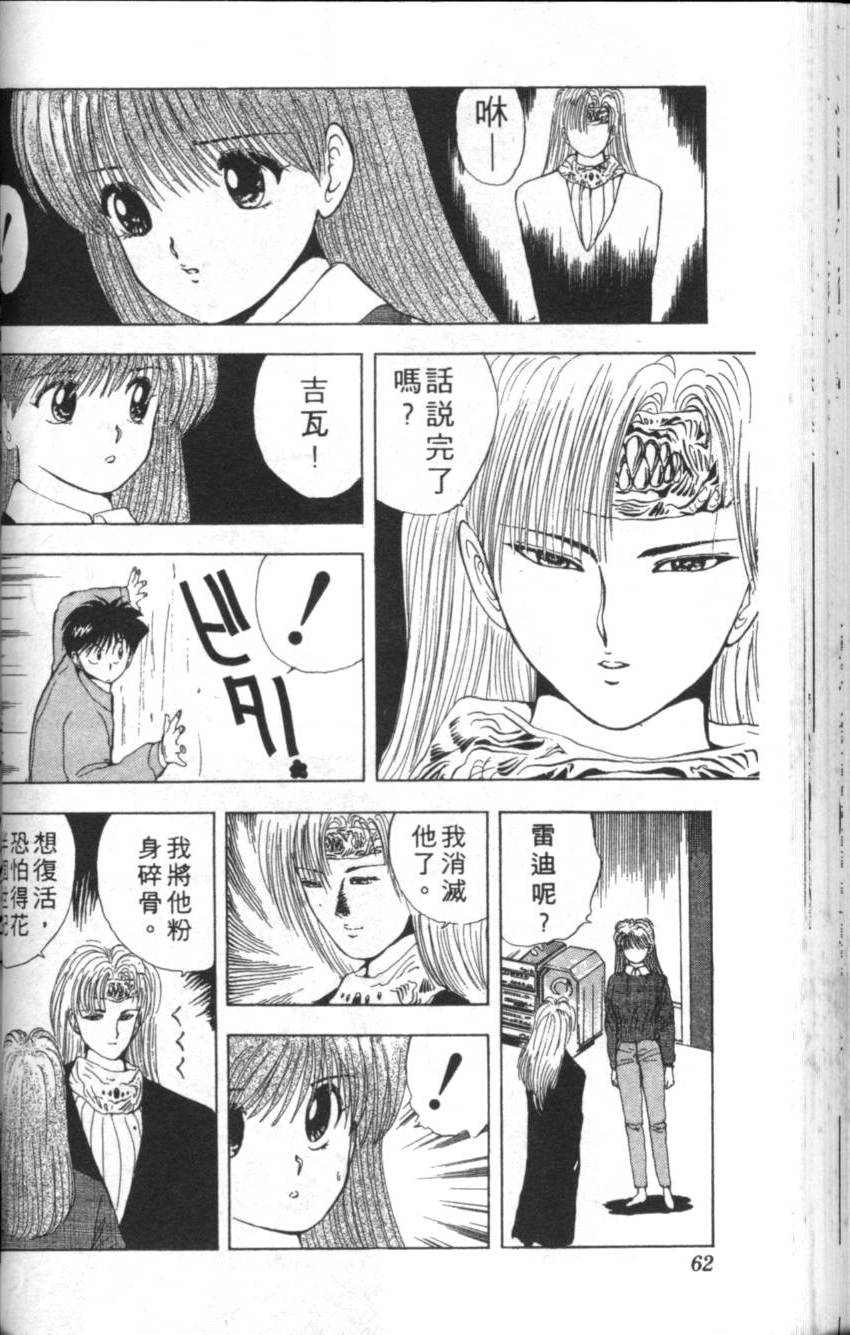 第58页