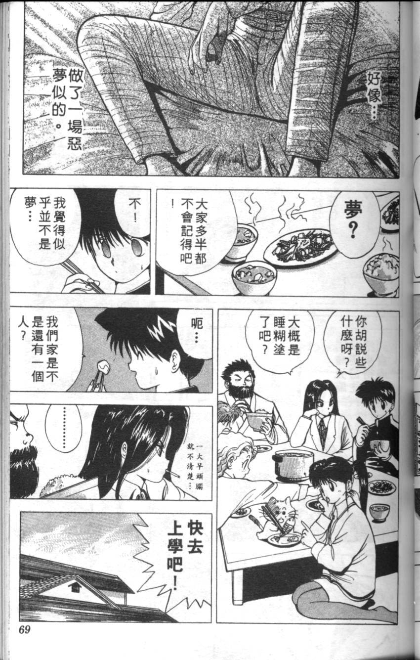 第65页