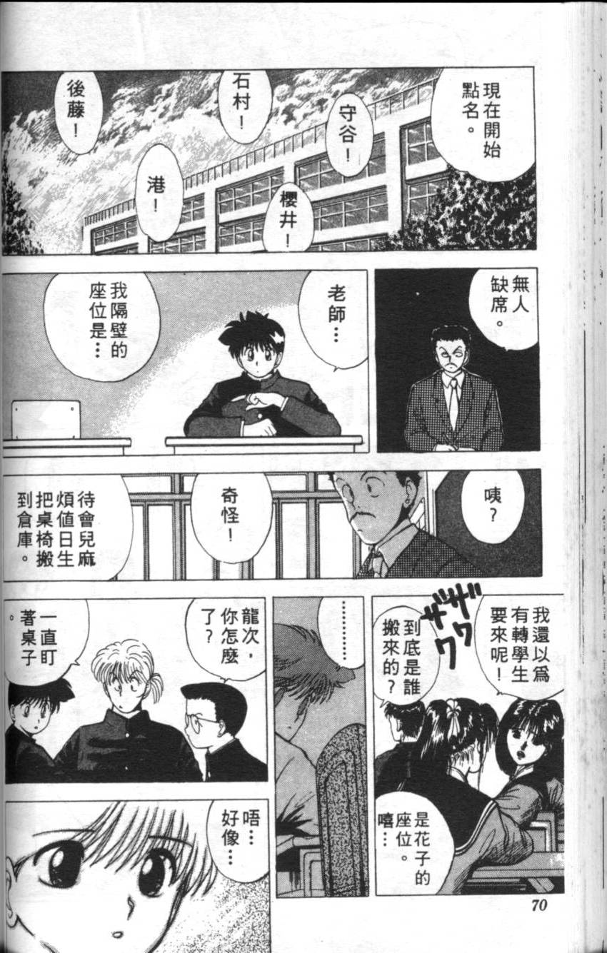 第66页