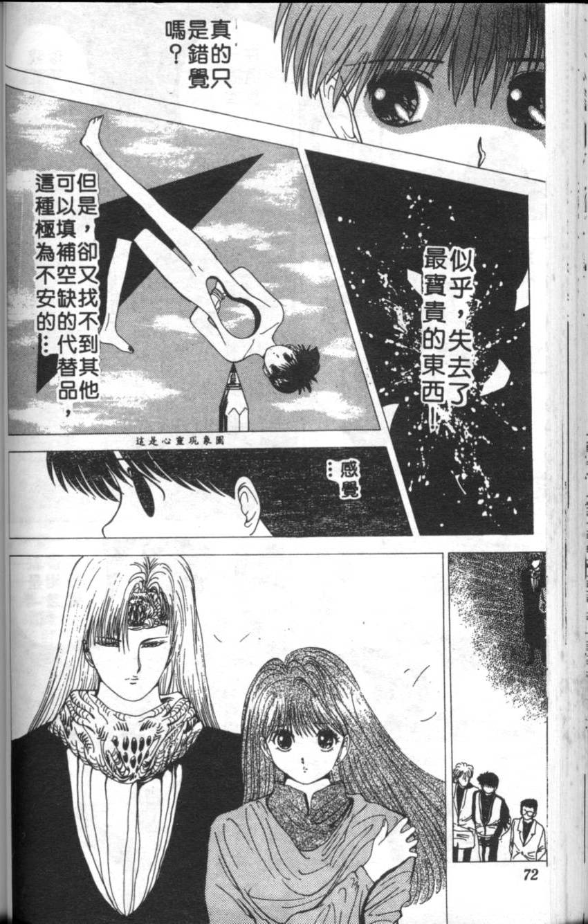 第68页