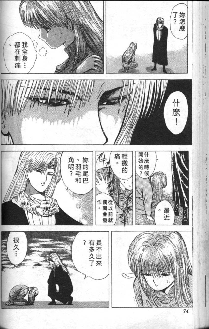 第70页