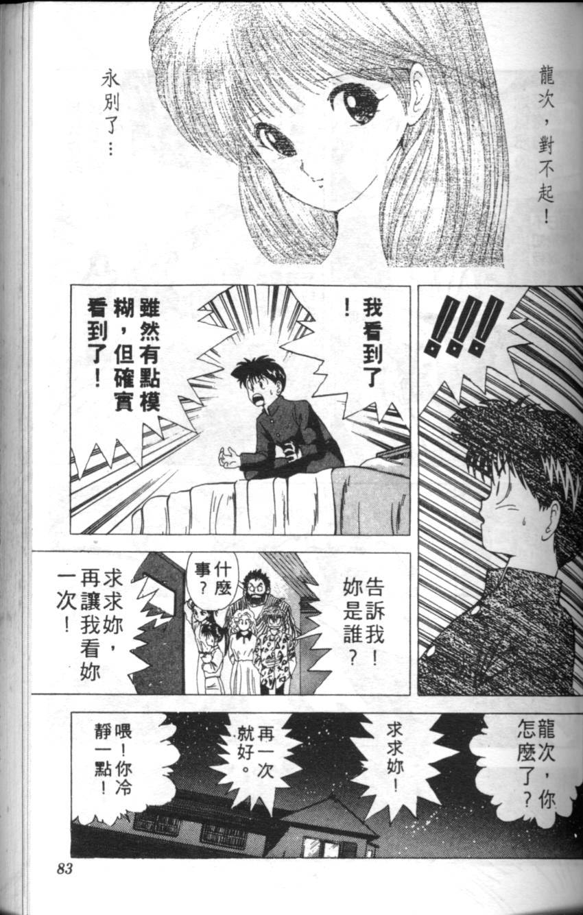 第79页