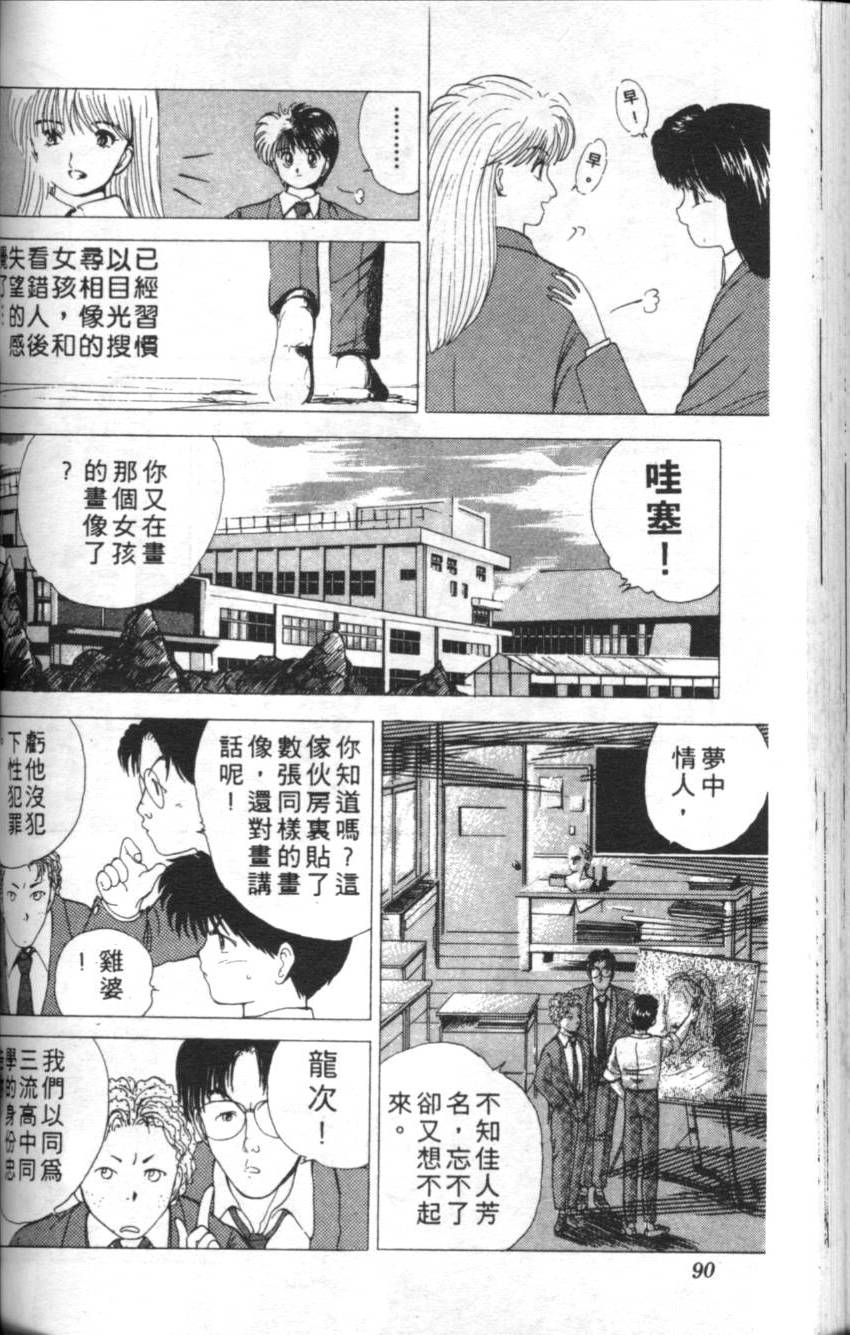 第86页