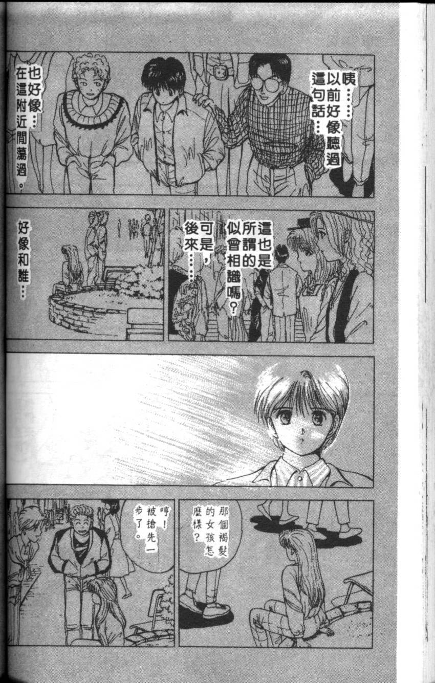 第88页