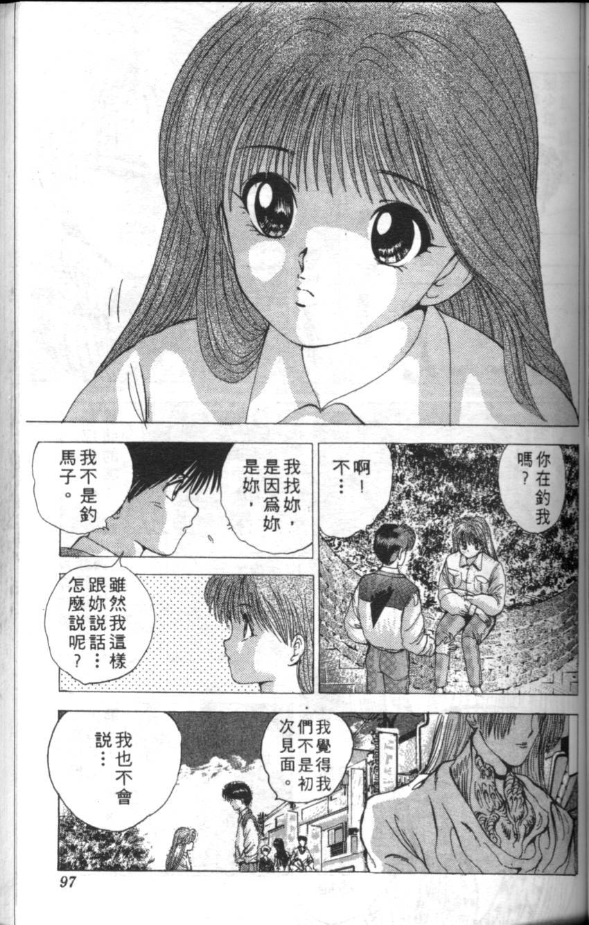 第93页