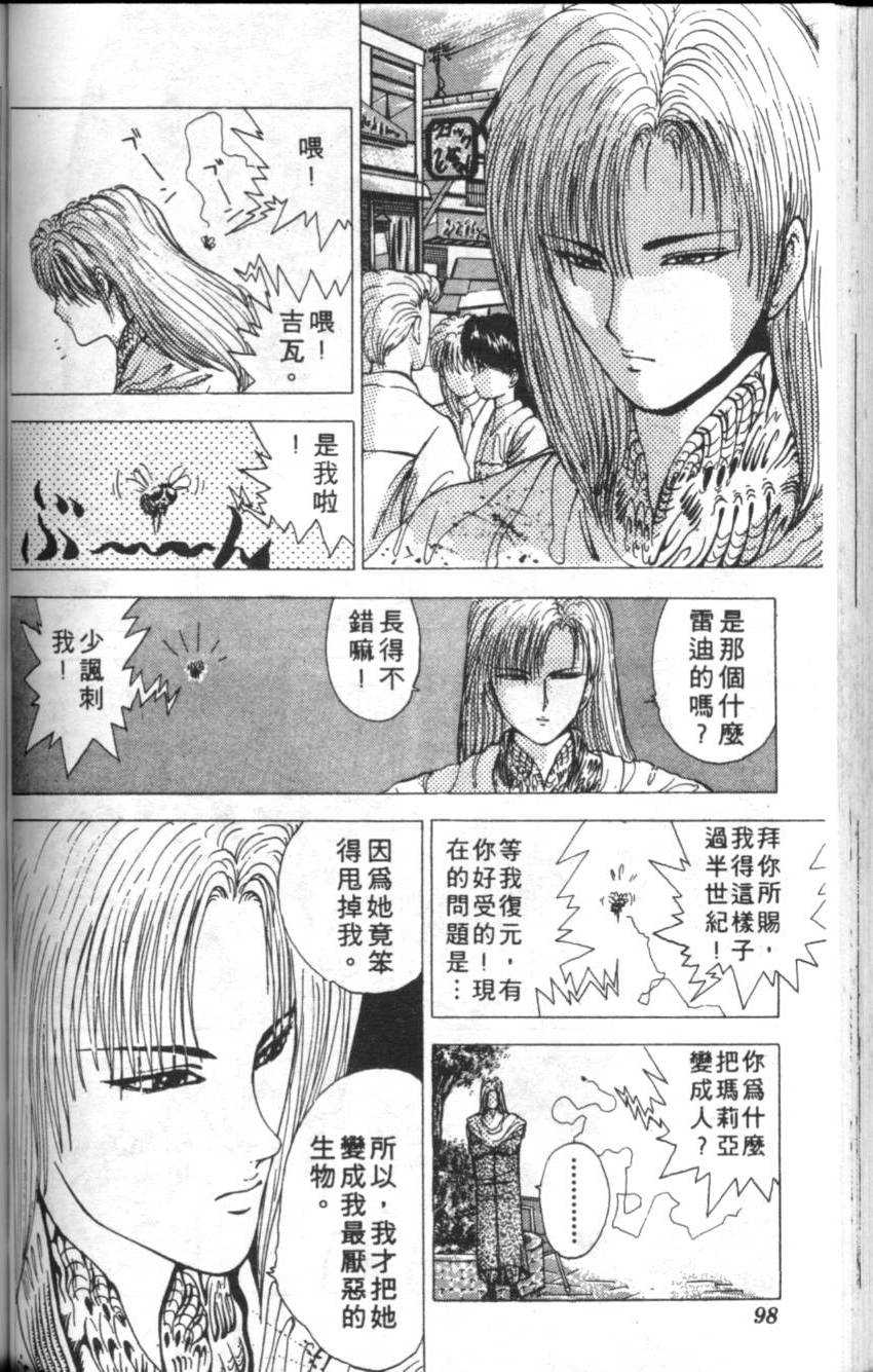 第94页