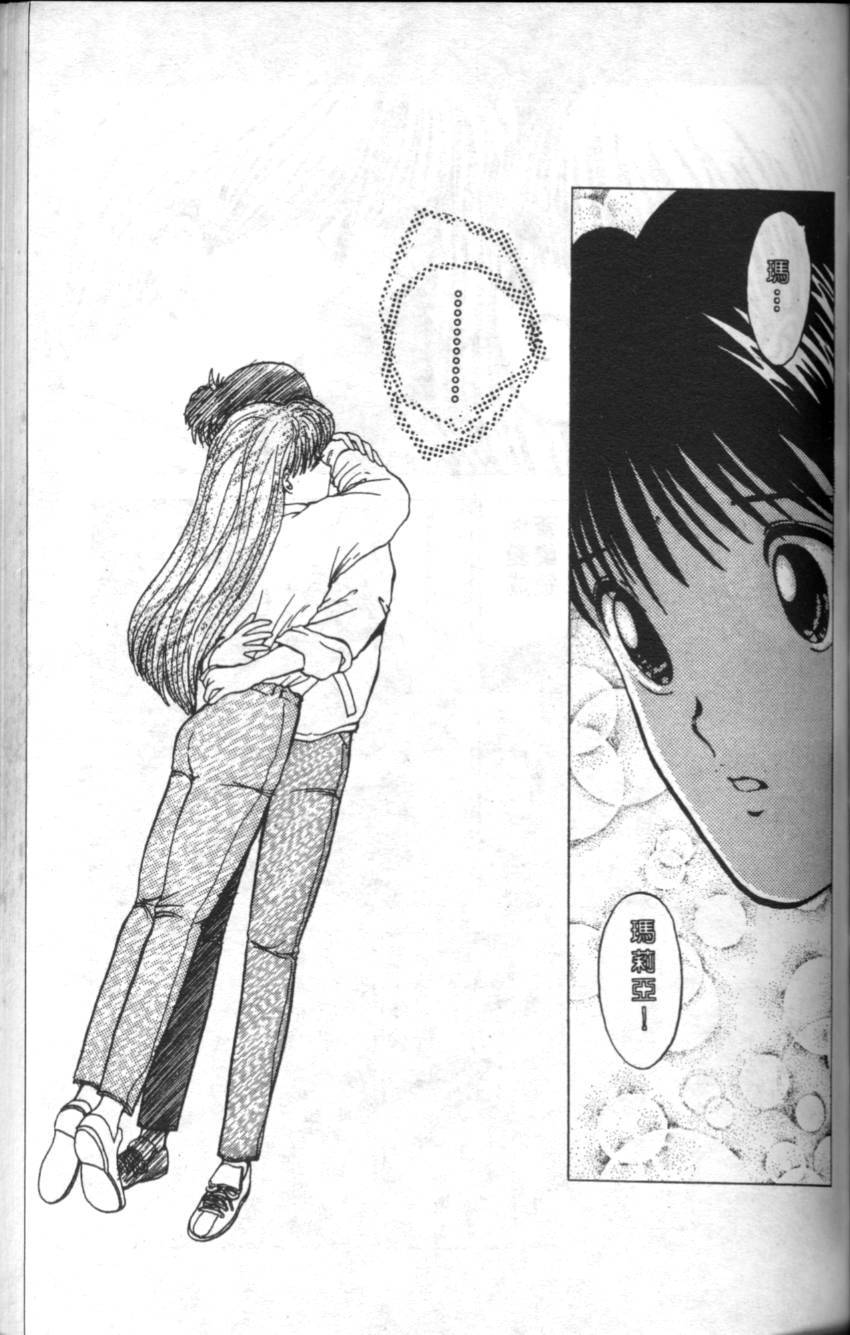第99页