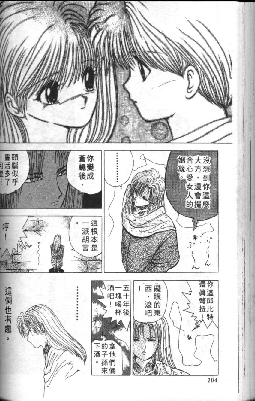 第100页