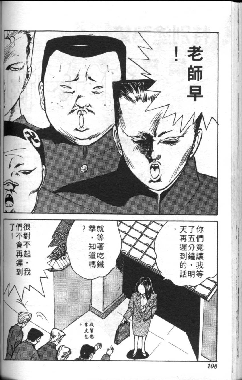 第104页