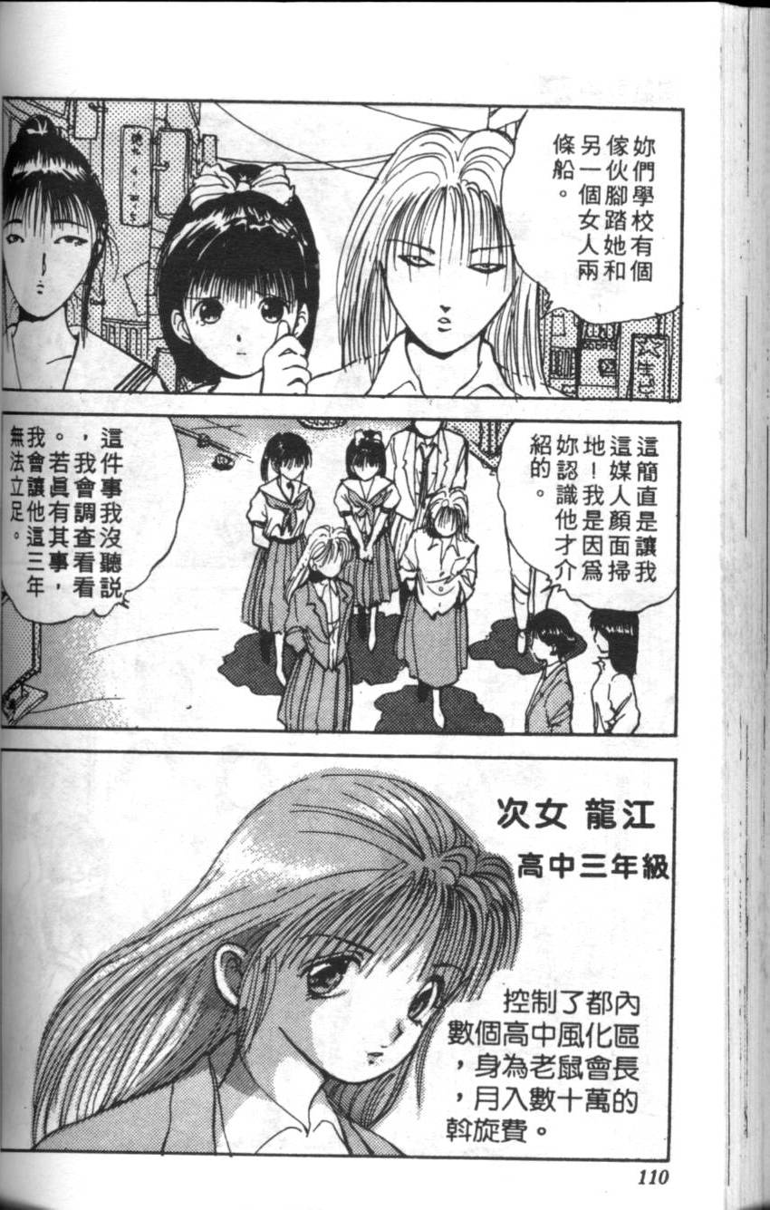 第106页