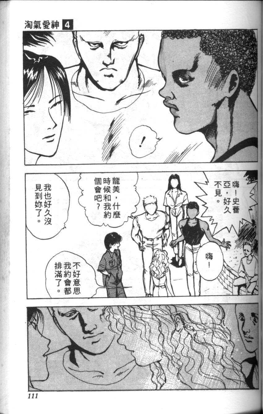 第107页
