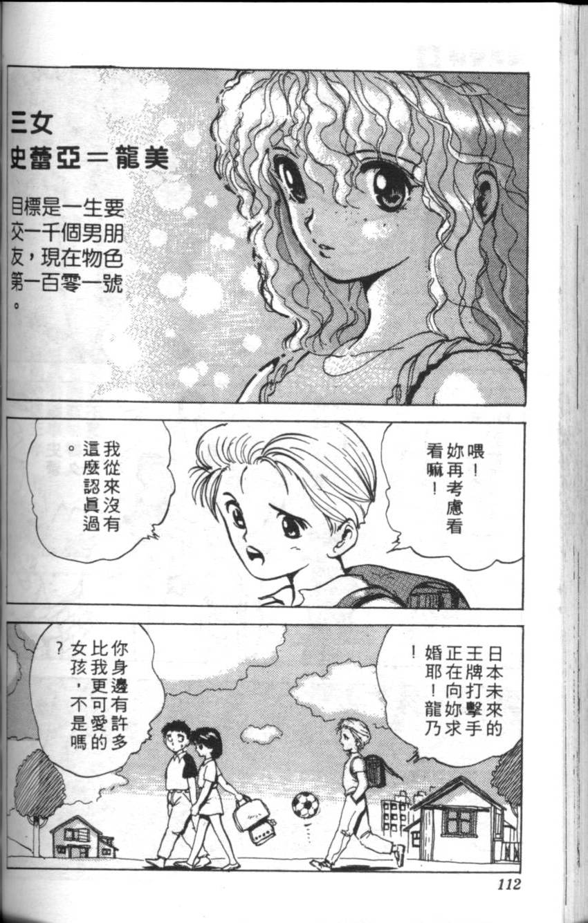 第108页