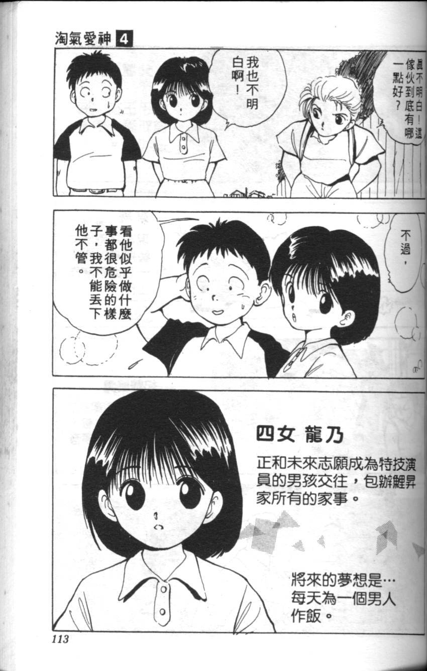 第109页