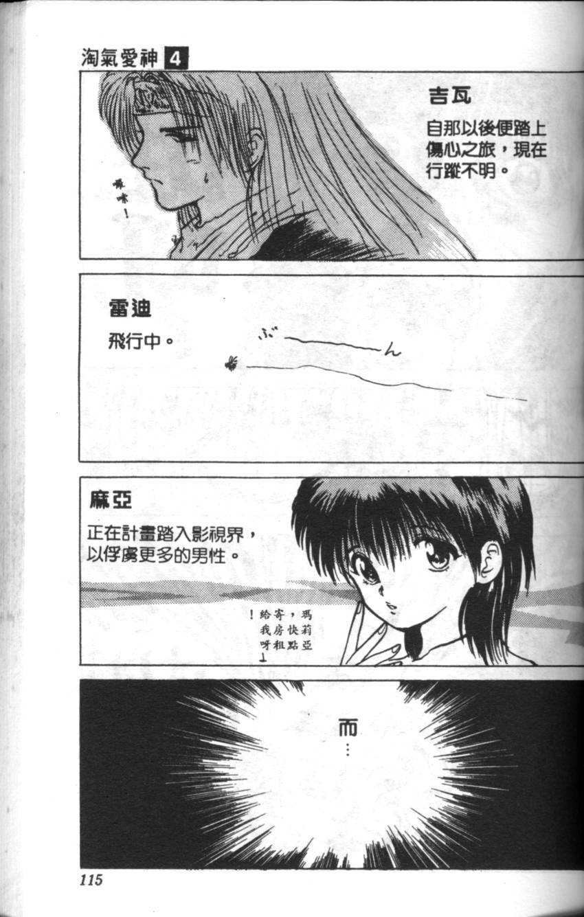 第111页
