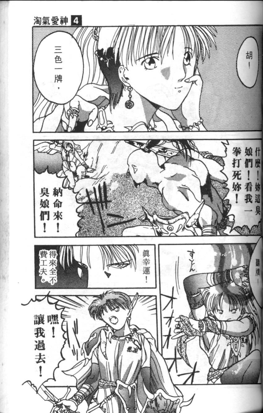 第115页