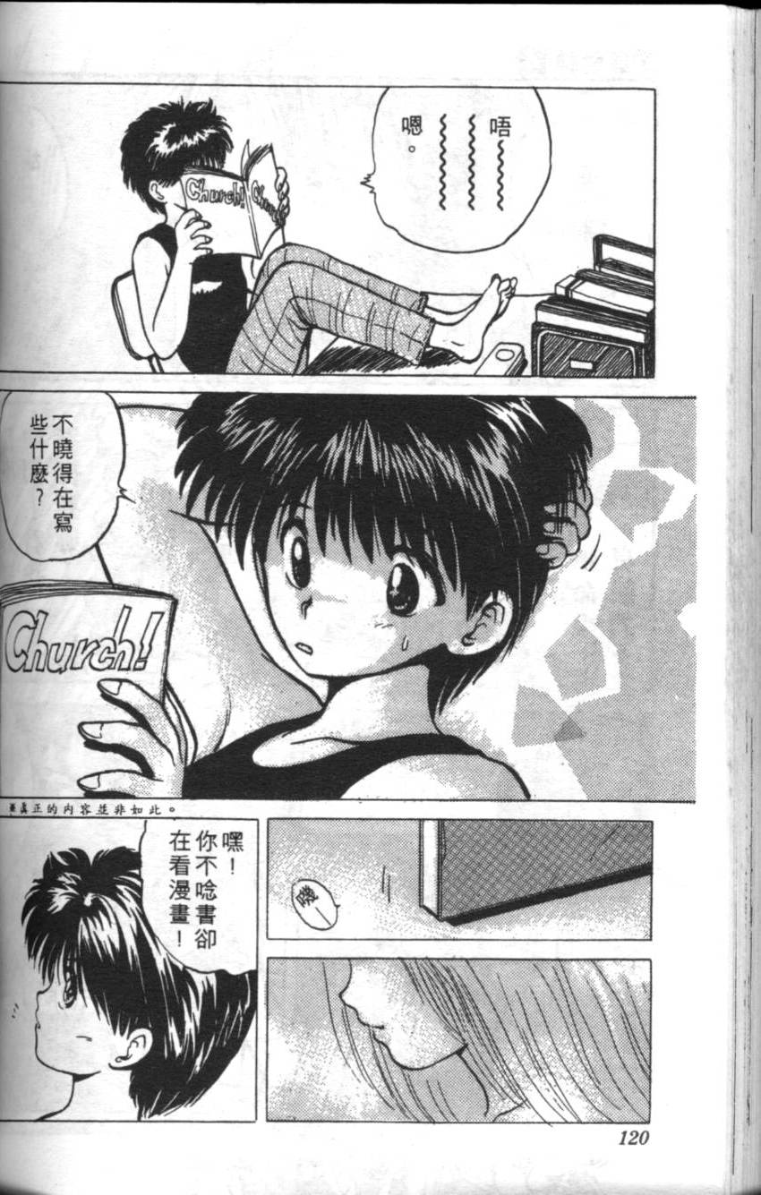 第116页