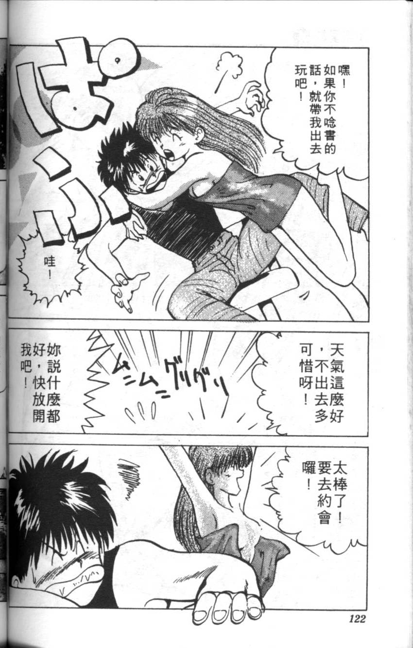 第118页
