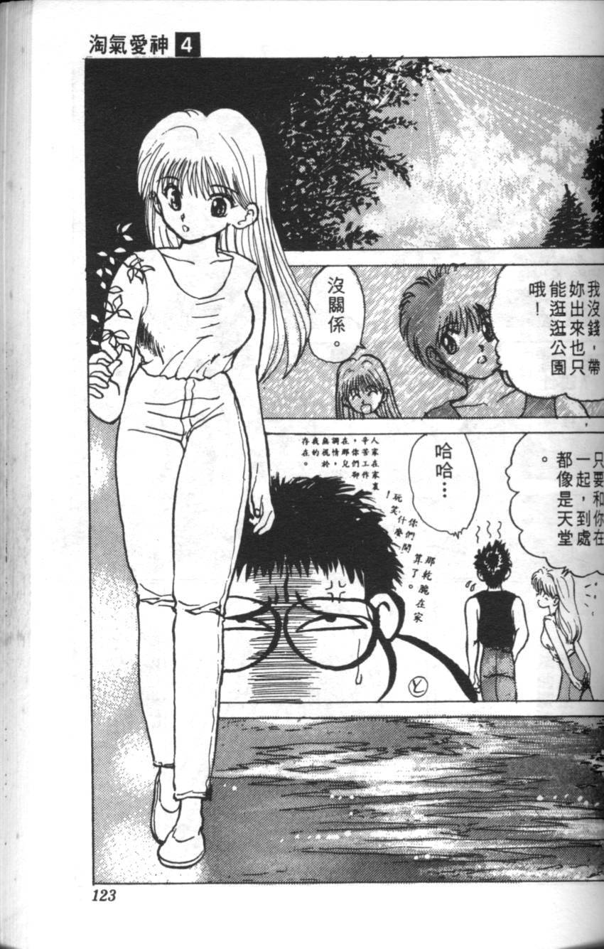 第119页