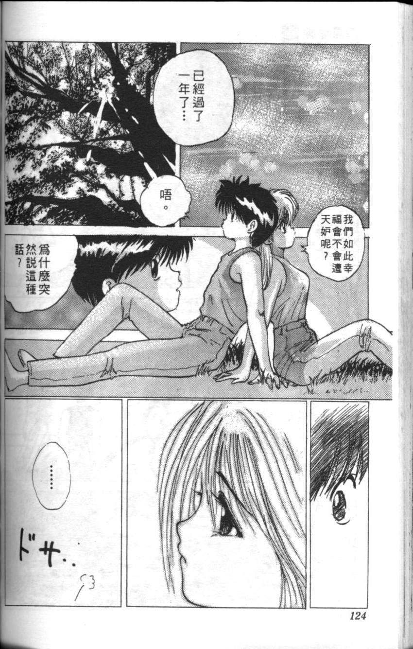 第120页