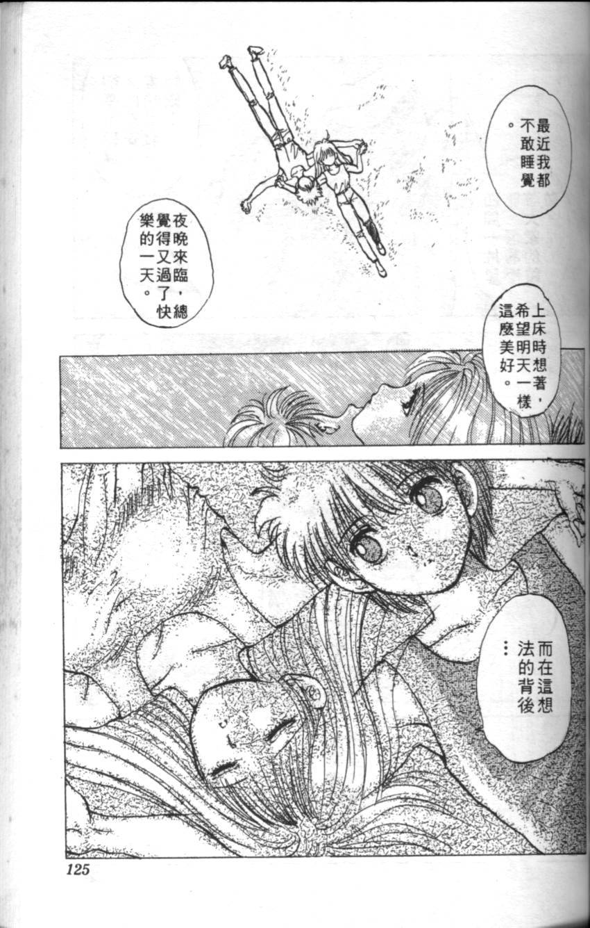 第121页