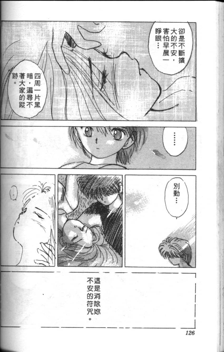 第122页