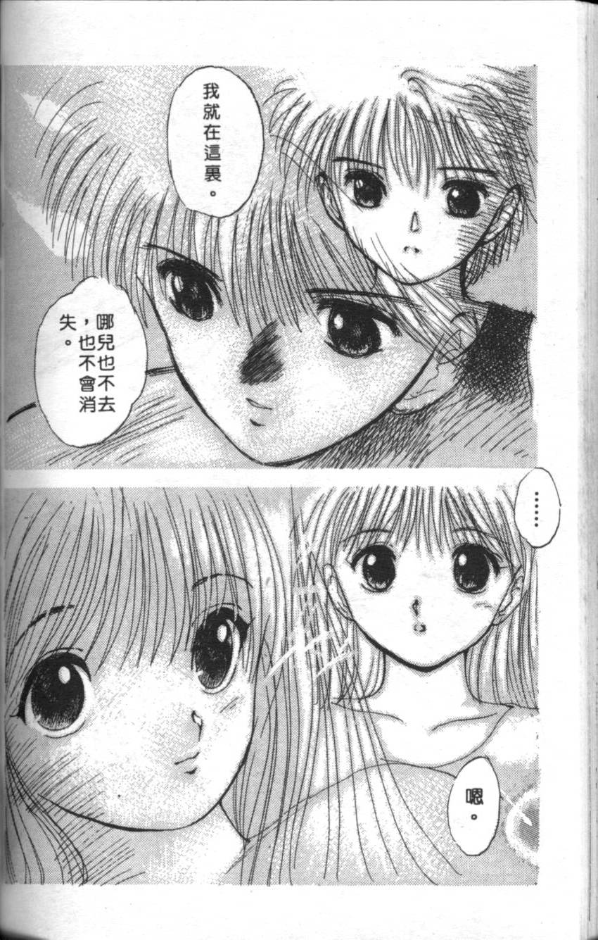 第124页