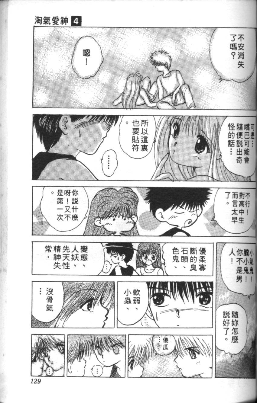 第125页