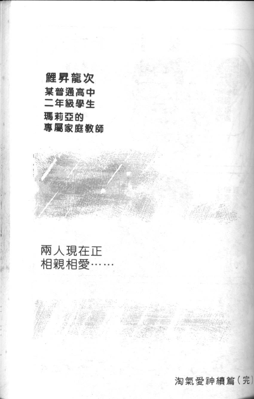 第127页