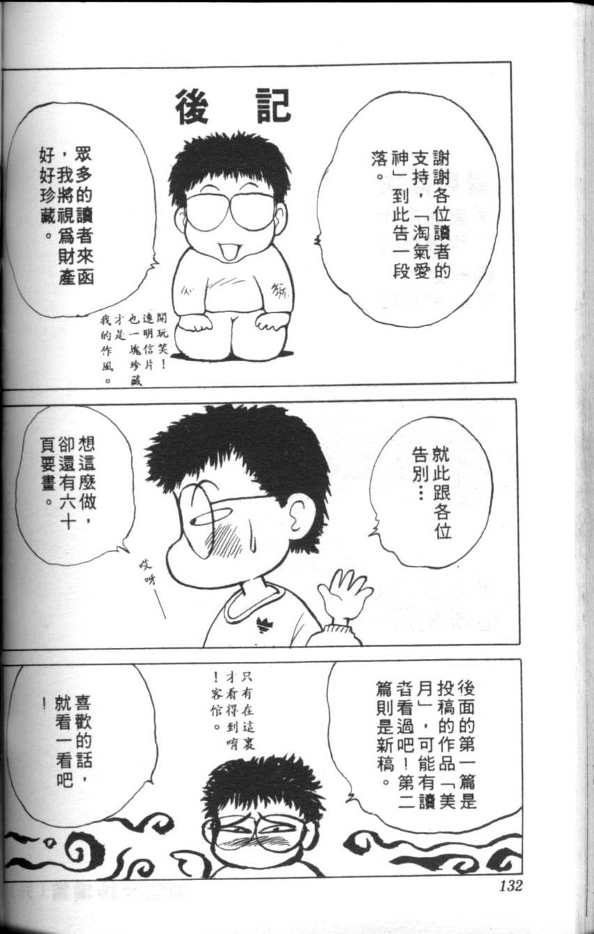 第128页
