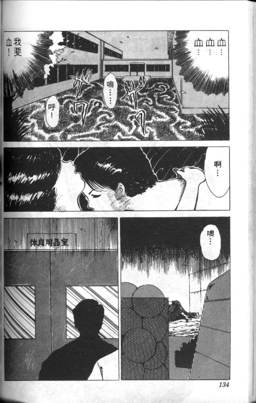 第130页