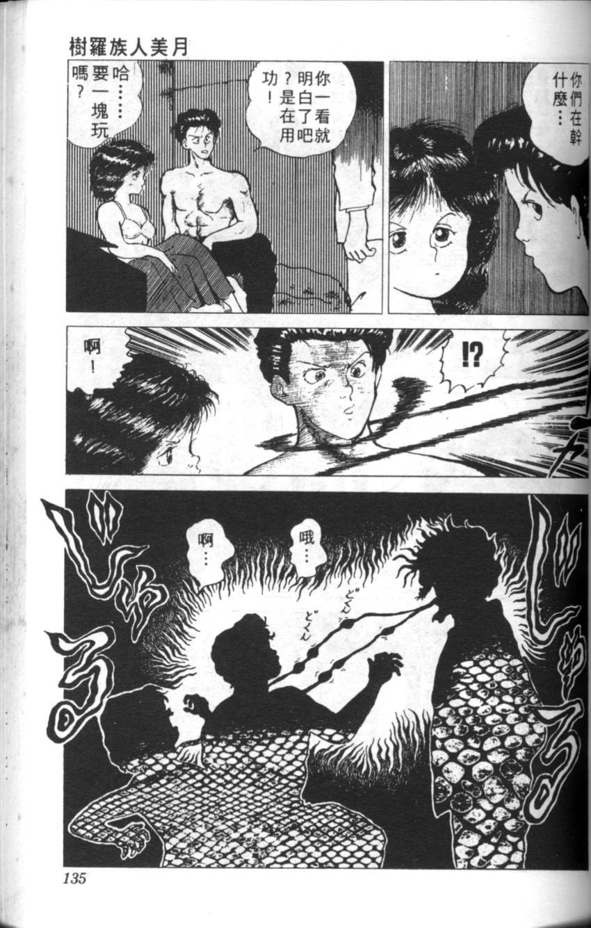 第131页