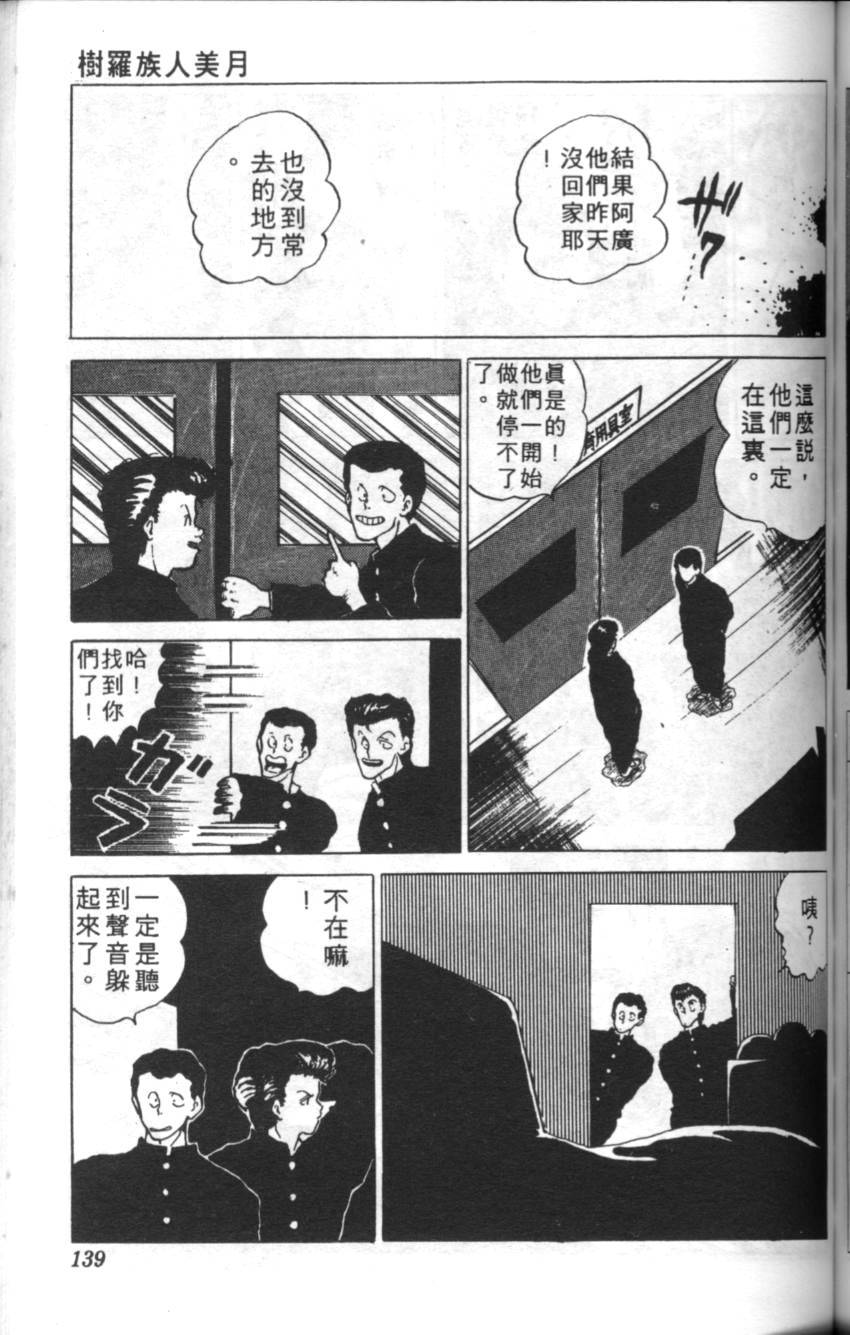 第135页