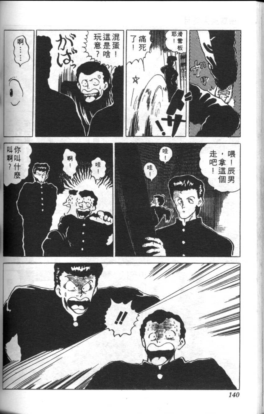 第136页