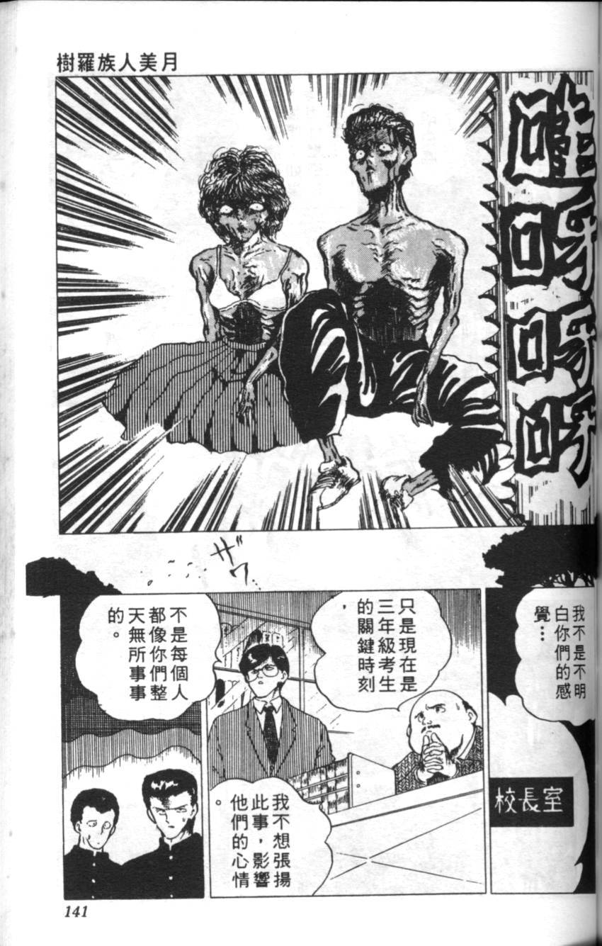 第137页