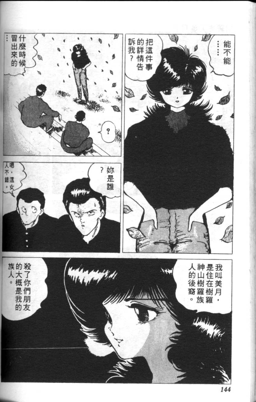 第140页