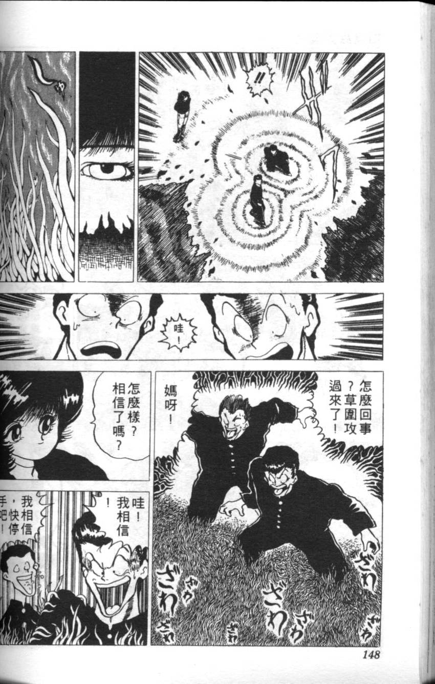 第144页