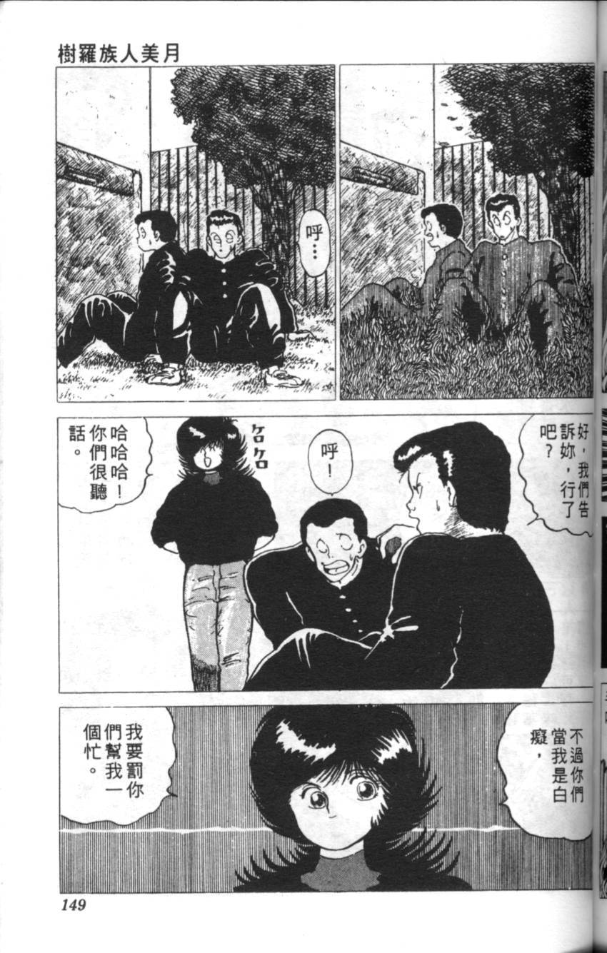 第145页
