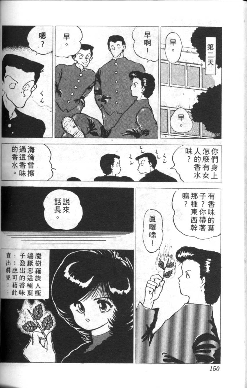 第146页