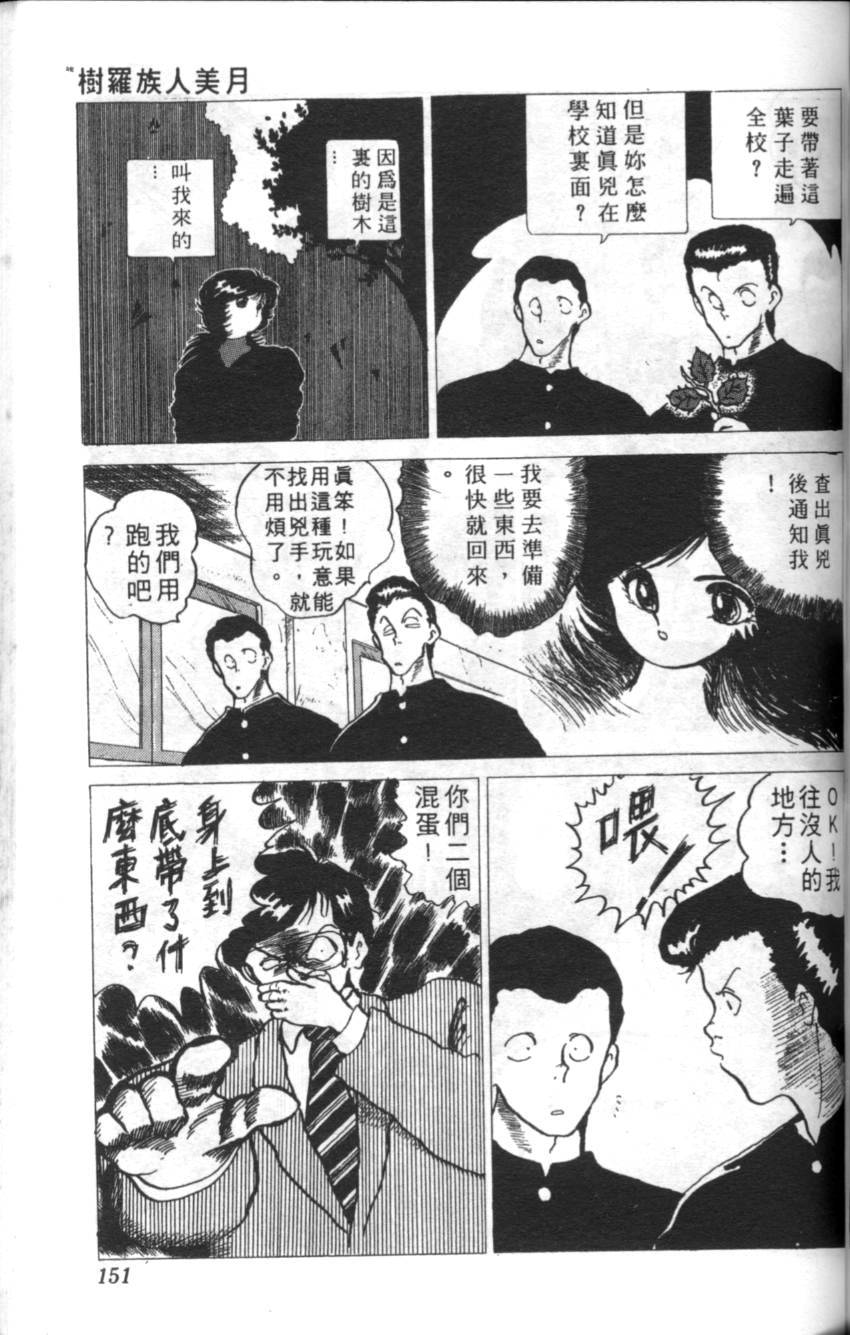 第147页