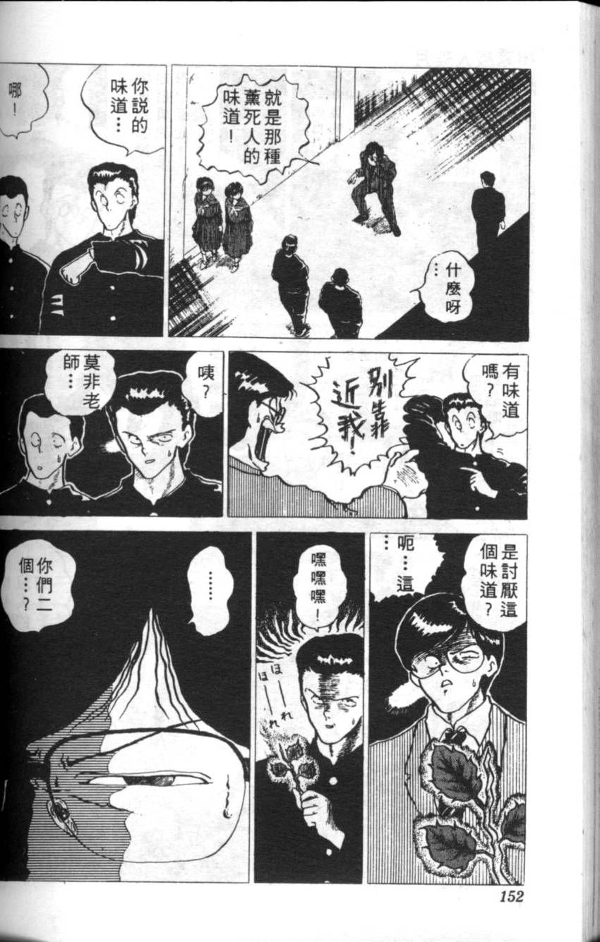 第148页