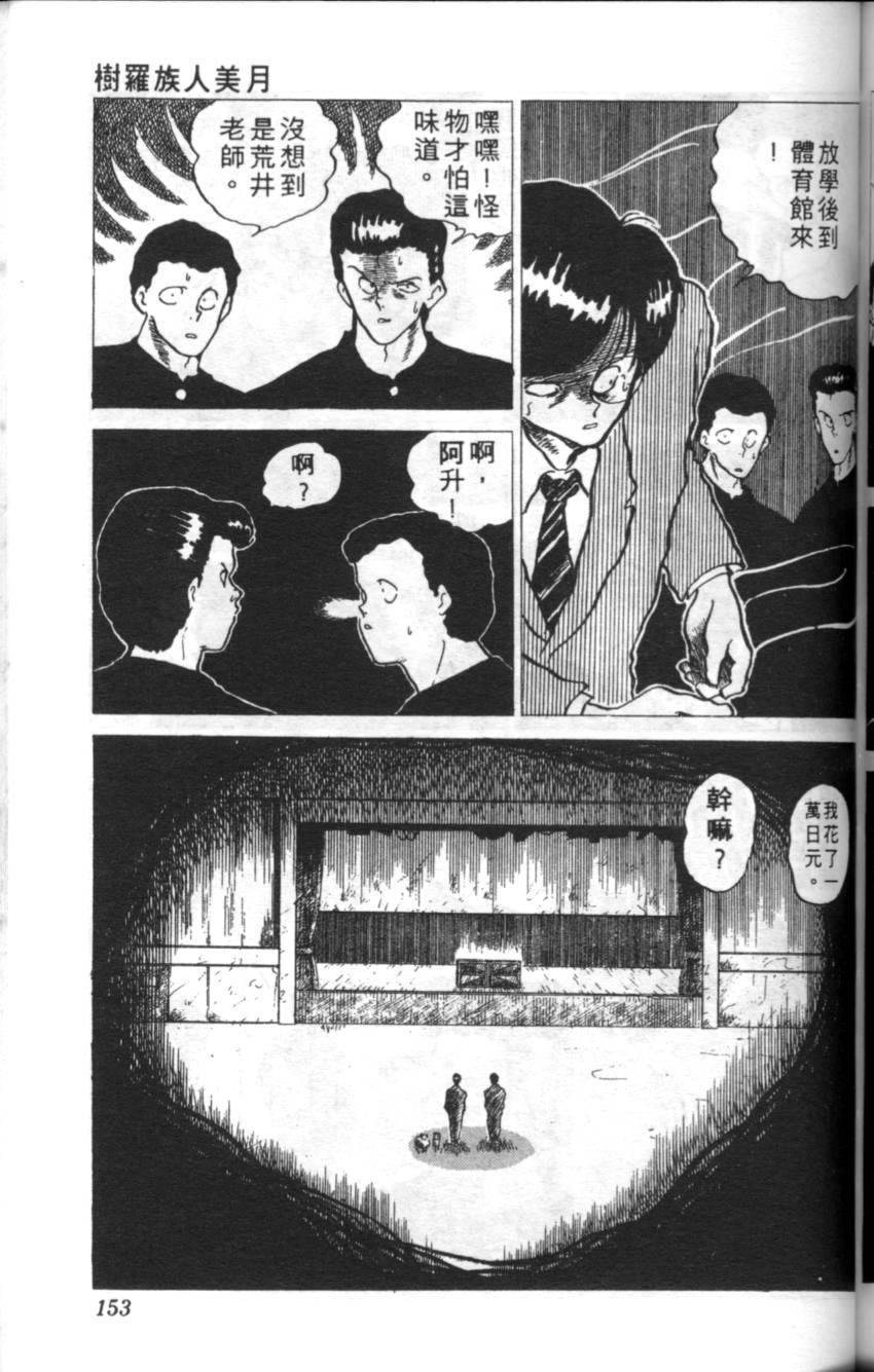 第149页