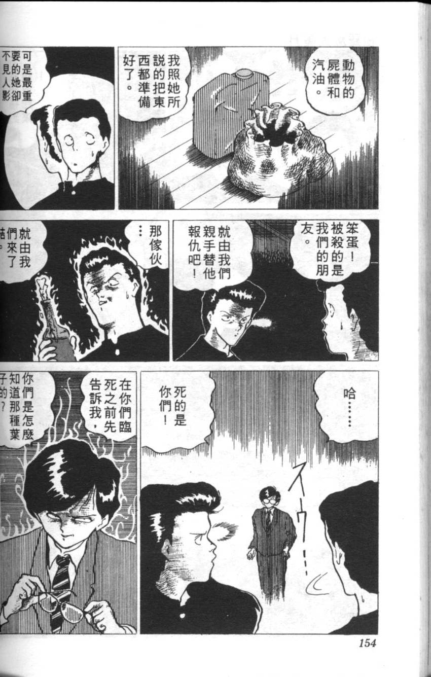 第150页