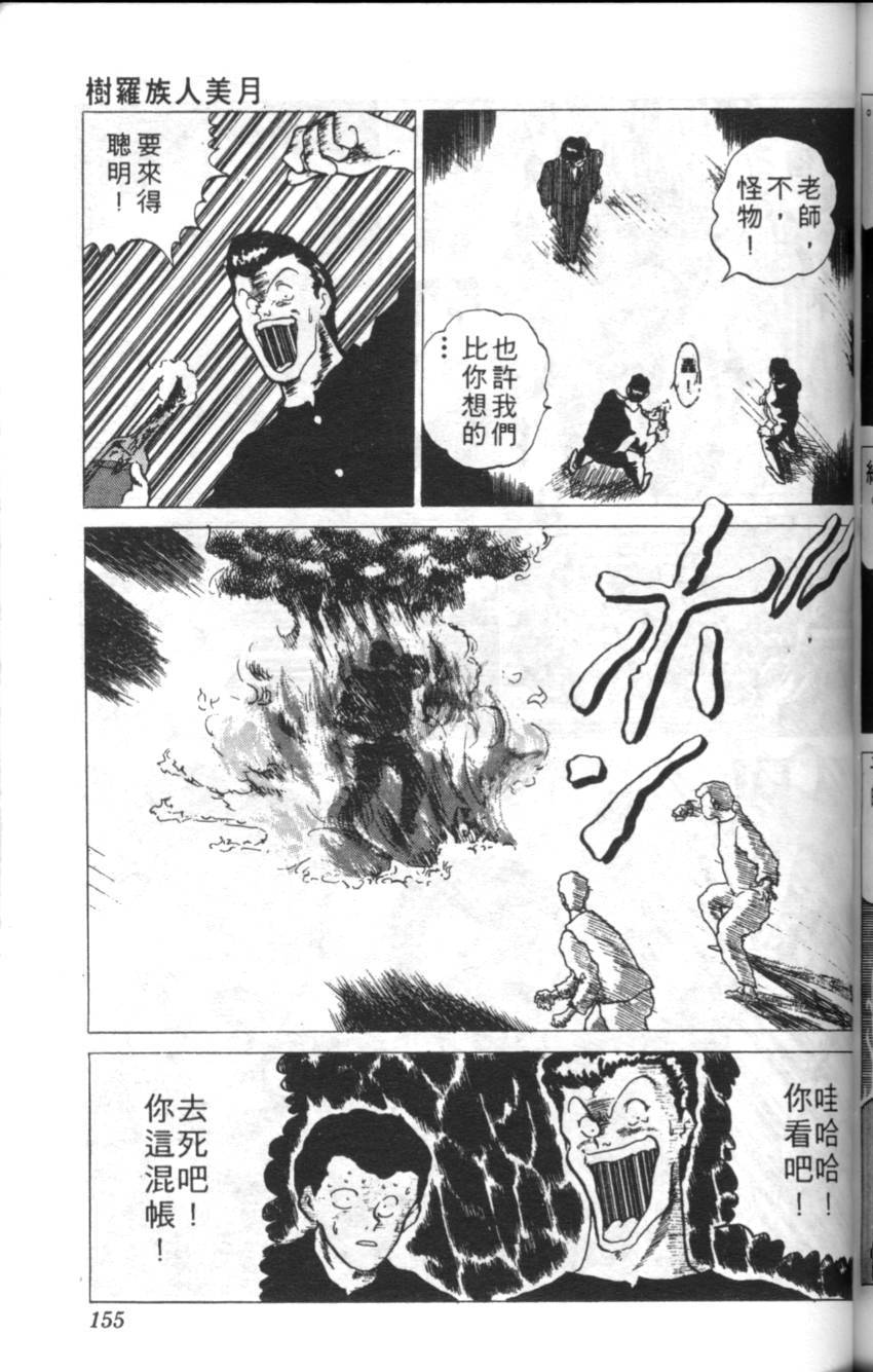 第151页