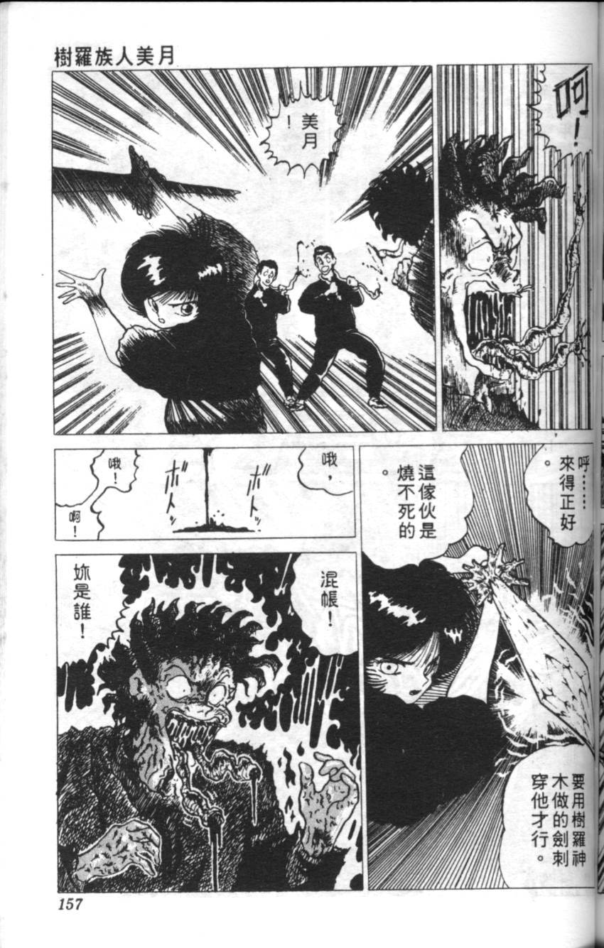第153页