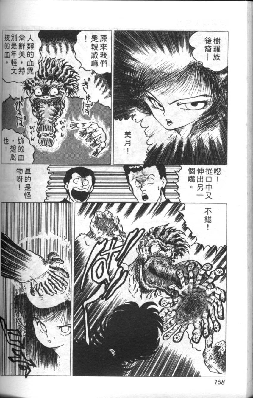 第154页