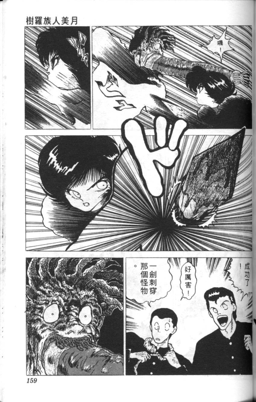 第155页
