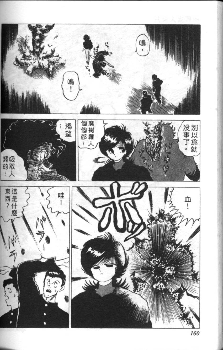 第156页