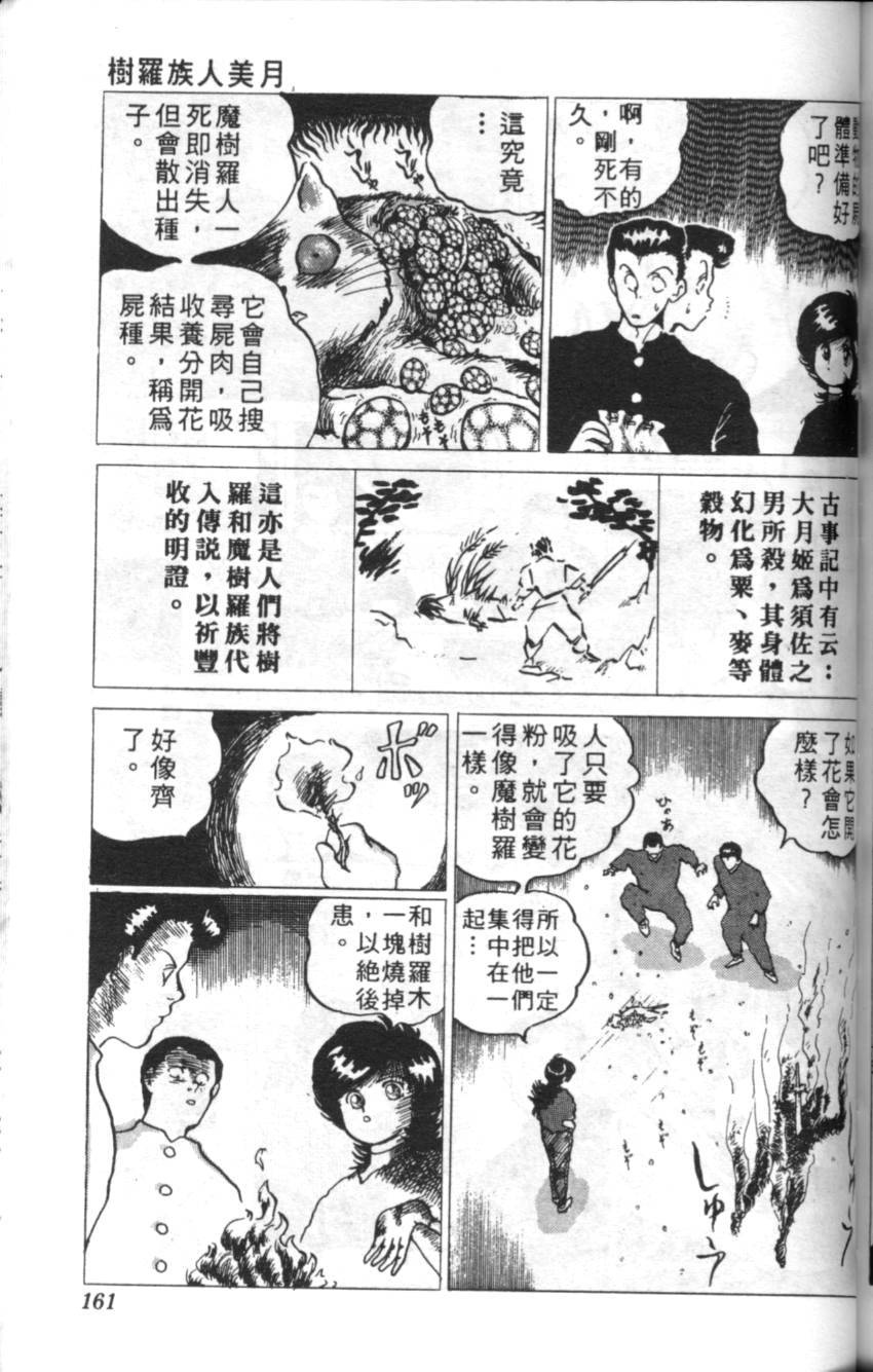 第157页