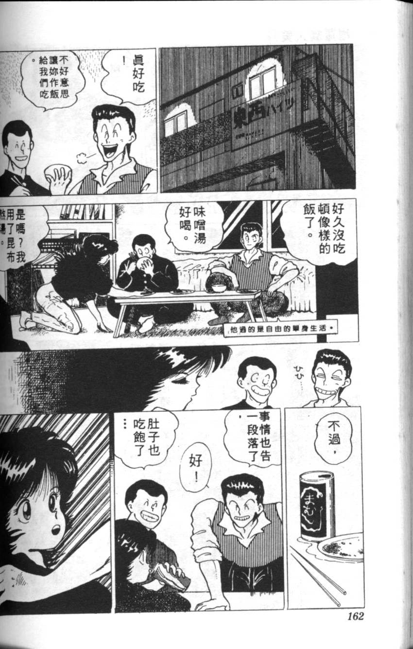 第158页