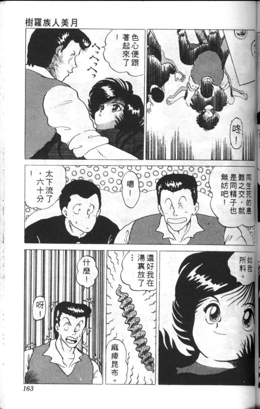 第159页